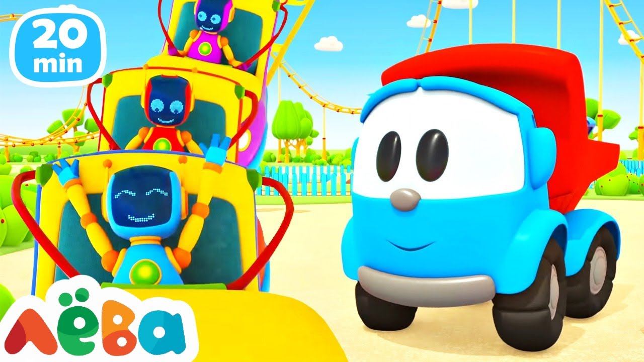 Лева Грузовичок и Парк Аттракционов — Мультики про машинки все серии подряд смотреть онлайн