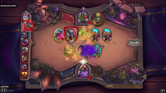 HearthStone. Поля сражений смотреть онлайн