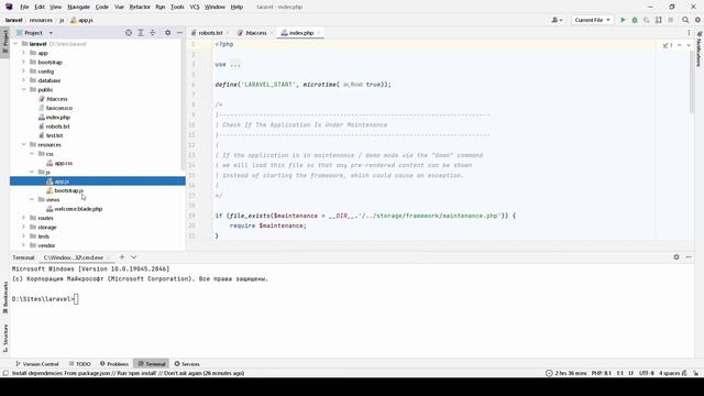 Папка resources в Laravel смотреть онлайн