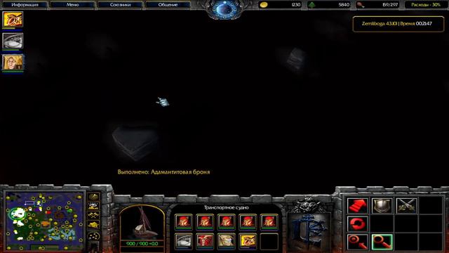 Земли Бога. Высший Эльф смотреть онлайн