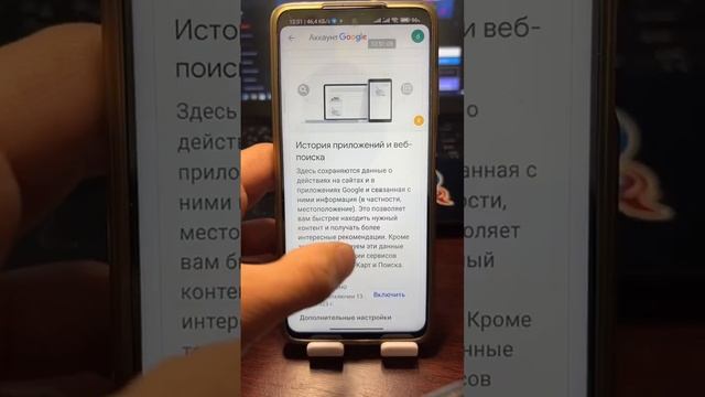 Отключаем все слежки на телефоне! смотреть онлайн