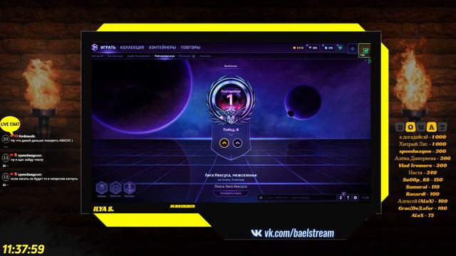 Hots Лига Нексуса (heroes of the storm-ru) смотреть онлайн