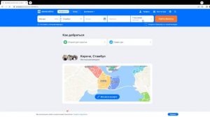 Как купить билет на самолёт онлайн видеоинструкция