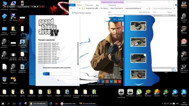 как удалить мод на Gta 4 Русское нашествие смотреть онлайн