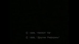 Классный мультик-Академия собственных ошибок