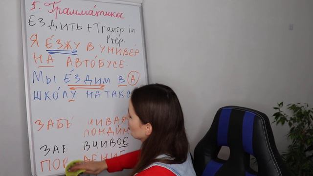 🇷🇺DAY #343 OUT OF 365 ✅ | LEARN RUSSIAN IN 1 YEAR смотреть онлайн