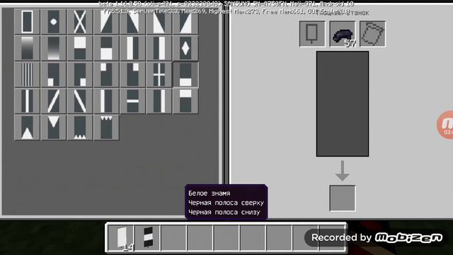 Топ 6 прикольных флагов в маинкрафте Ч.О смотреть онлайн