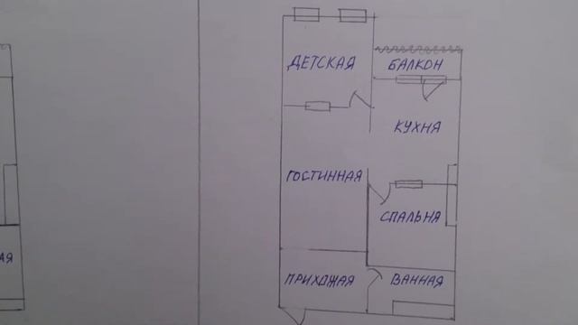 ПЕРЕДЕЛКА ОДНОКОМНАТНУЮ КВАРТИРУ 55 КВ2 В ТРЕХКОМНАТНУЮ смотреть онлайн