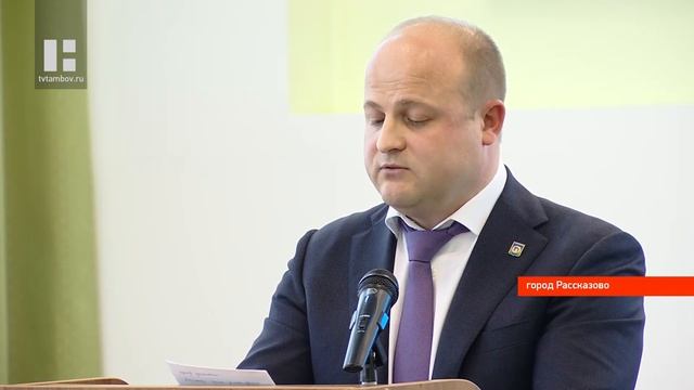 Максиму Егорову представили план развития Рассказовского района в ближайшие 7 лет смотреть онлайн
