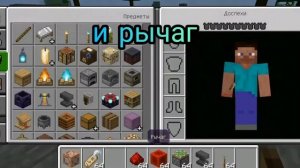 Как стать любым мобом в майнкрафте без модов