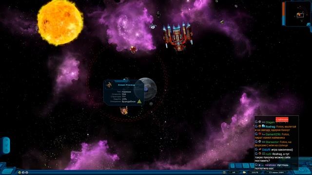 Space Rangers + Universe 31.12 смотреть онлайн