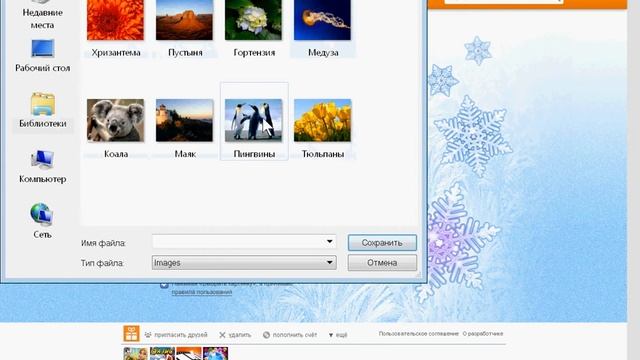 Как подарить или сделать подарок в одноклассниках смотреть онлайн