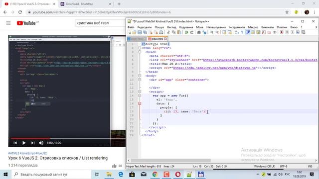Вчився писати ігри 5 урок VueJS смотреть онлайн
