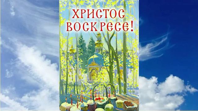 Пасха смотреть онлайн