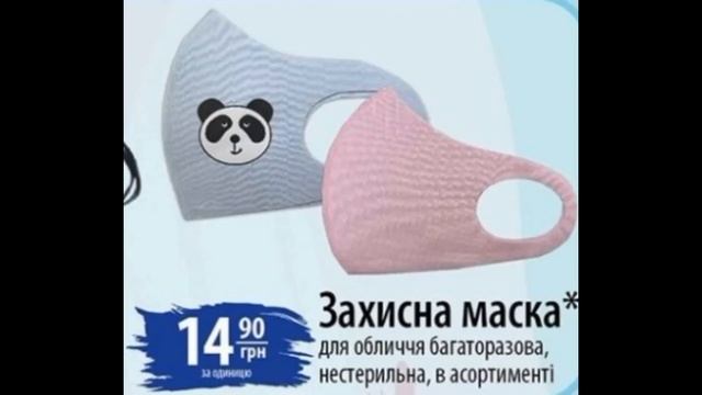 Акции АТБ 7 Дней с 27 января по 02 февраля 2022 каталог цен на товары, скидки в магазине смотреть онлайн