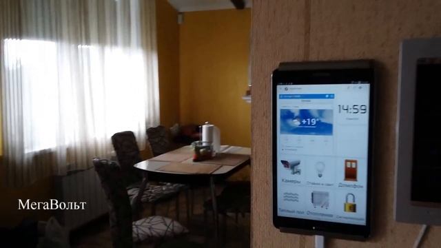 Голосовое управление умным домом. смотреть онлайн