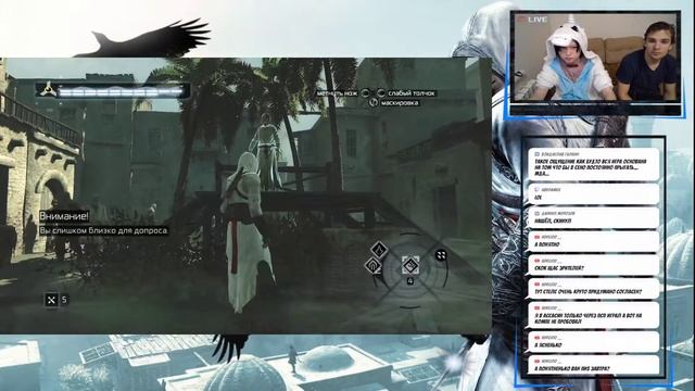 ASSASIN’S CREED#7 ➤ МАЖД-АДДИН) смотреть онлайн