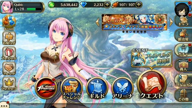 ヴァルキリーコネクト(Valkyrie Connect JP) X The King Of Fighters 🤕 - 20 Summons For Iori & Mai Shiranui 🌸❤