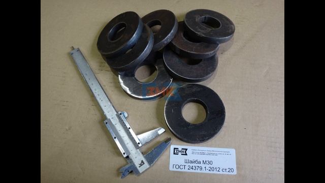 Болты фундаментные изогнутые 1.2 ГОСТ 24379.1-2012 - Завод СЗЗМК | Видео 127 смотреть онлайн