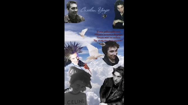 Памяти Горшка. Каверы Северная музыка, Соловьи.Утро, О как грустна вечерняя земля. смотреть онлайн