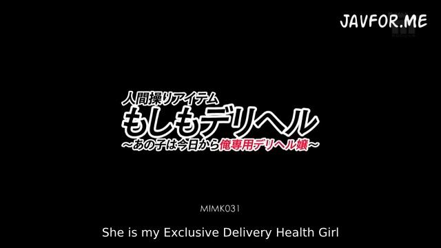 Jav jappanese 2019 beautiful girl смотреть онлайн