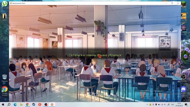 гайд на плохую и хорошую концовку ульяны смотреть онлайн