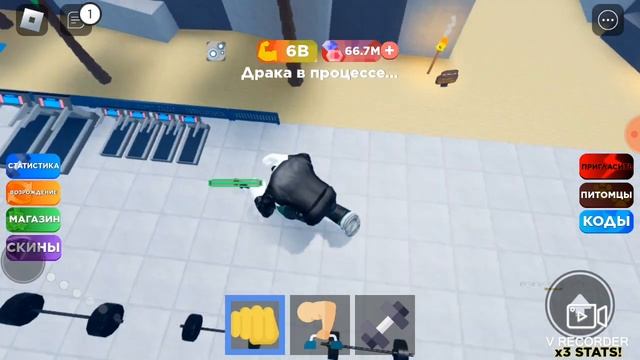 Роблокс - симулятор воркаута 2 - обновление x3 stats добавили колесо фортуны и радужный сундук (830 смотреть онлайн