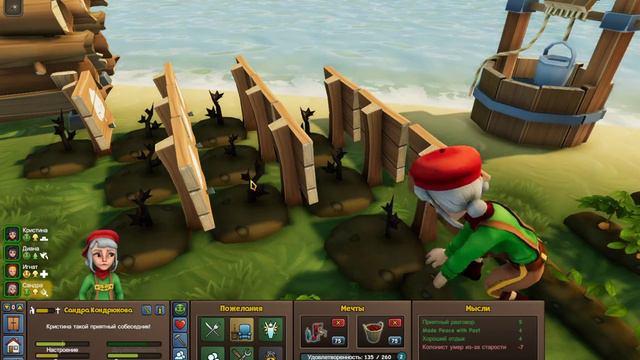 Прощание с призраком в Founders Fortune, прохождение 20 смотреть онлайн