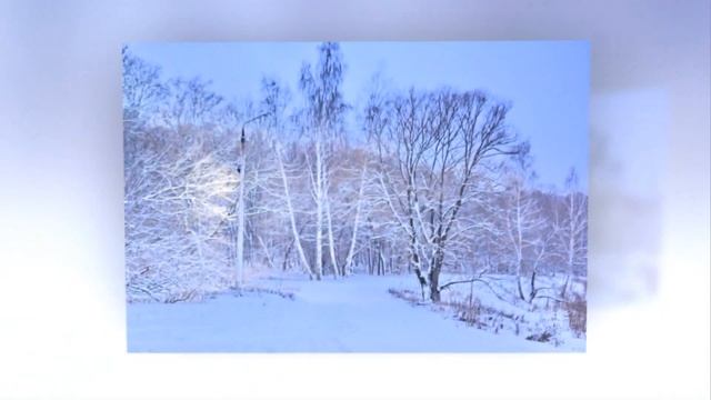 Зимний парк Киреевск смотреть онлайн