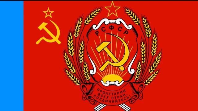 Флаг, герб и гимн Российской СФСР 19541990 19911993 HD смотреть онлайн