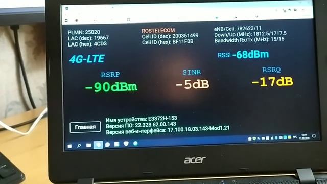 4g антенна MIMO своими руками на 1800 МГц. 4G пушка. смотреть онлайн