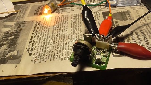 Ремонт полуавтомата TELWIN BIMAX 4.165 смотреть онлайн