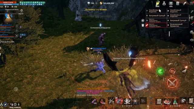 Lineage 2m: ОБНОВЛЕНИЕ !! НА 50% БОЛЬШЕ ОПЫТА!! ГДЕ ТРАНСФЕР? СДЕЛАЛ КРАСНУХУ, СТРИМ ЗАВТРА смотреть онлайн