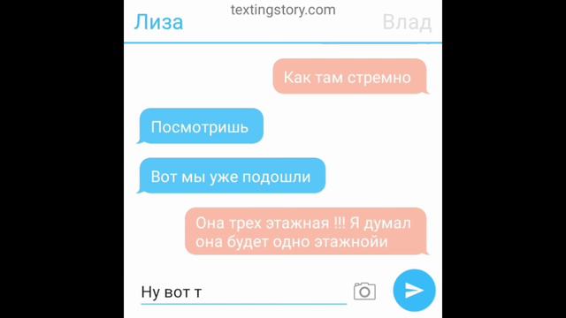 Мы нашли труп в заброшке!!!! смотреть онлайн