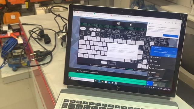 Ноутбук HP Elite смотреть онлайн