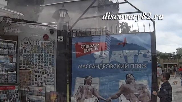 Ласточкино гнездо смотреть онлайн