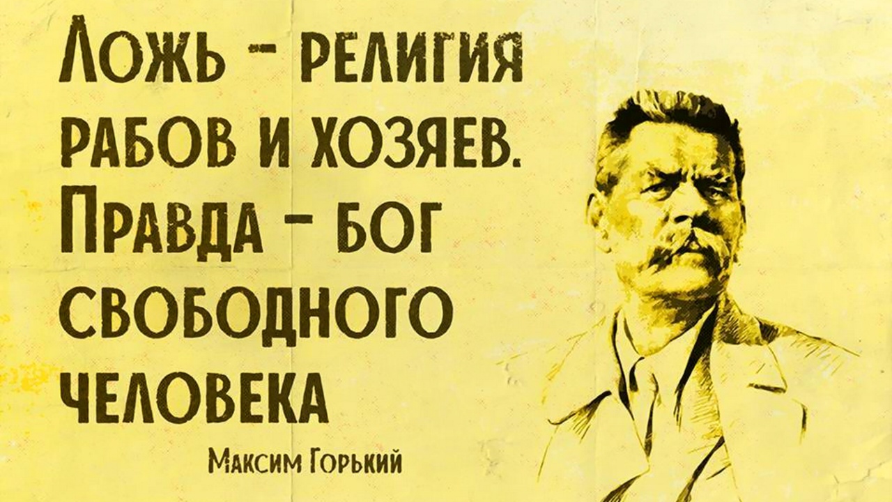 Как отличить ПРАВДУ от ЛЖИ ? Секреты Психологии смотреть онлайн