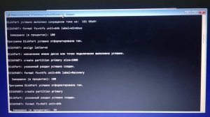 Форматирование диска в файловую систему ReFS