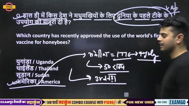 SSC MTS GK GS CLASS 2023 | SSC MTS GK GS IMPORTANT QUESTION 2023 | CURRENT AFFAIRS FOR SSC CHSL смотреть онлайн