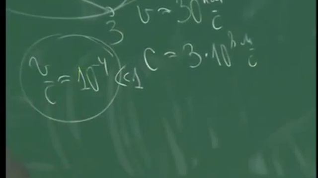 Лекции по физике - Импульс, момент импульса, энергия смотреть онлайн