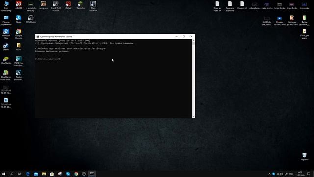 КАК ПОЛУЧИТЬ ПРАВА АДМИНИСТРАТОРА В WINDOWS 8.1, 10 смотреть онлайн