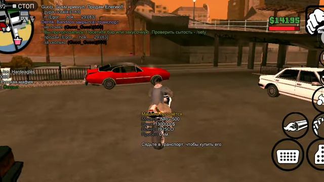 Баг на Online RP на машины с "продажи"🤯. Отрезок видео! смотреть онлайн