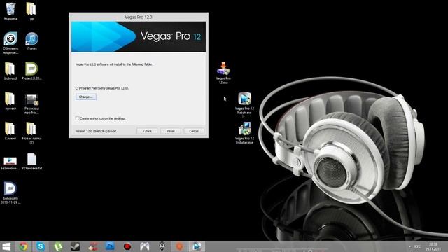 [Урок] Как скачать и установить программу Sony Vegas Pro 12 смотреть онлайн