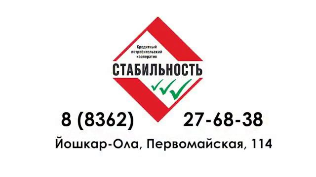 Реклама кпк стабильность 2 смотреть онлайн