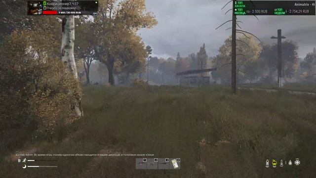 ЖDALKER PR - DayZ смотреть онлайн