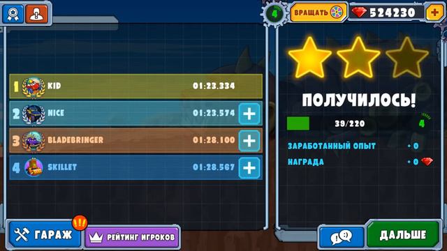 БИГФУТ в Хищные машины МУЛЬТИПЛЕЕР #9 Кид в гонках Car Eats Car Multiplayer на мк смотреть онлайн