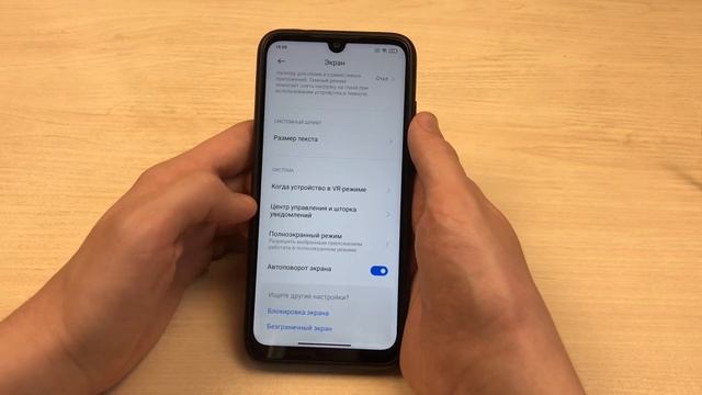 Как сделать чтобы Телефон сам не выключался ? смотреть онлайн