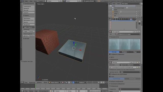 Наложение текстур в Blender. Развертка текстуры. Прозрачные текстуры. Стекло и листья смотреть онлайн