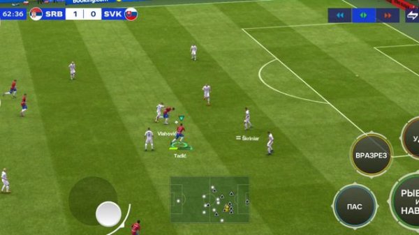 евро за Сербию 🇷🇸 1-8 финала