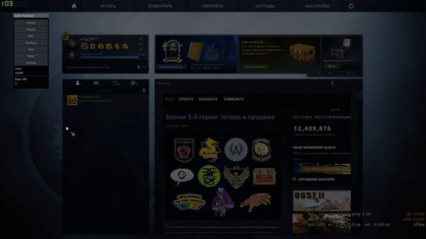 XONE загрузка CFG